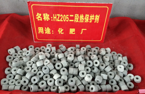 熱保護(hù)催化劑----HZ205-段熱保護(hù)催化劑